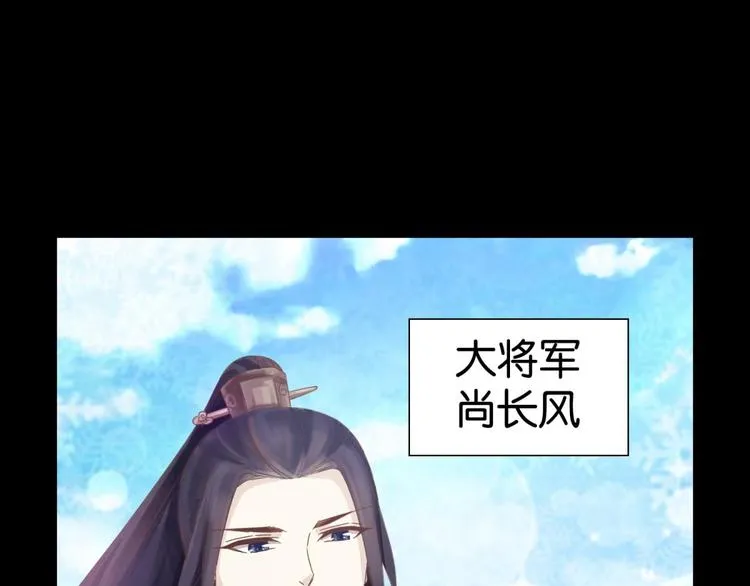 第6话：回声书会说话 第41页