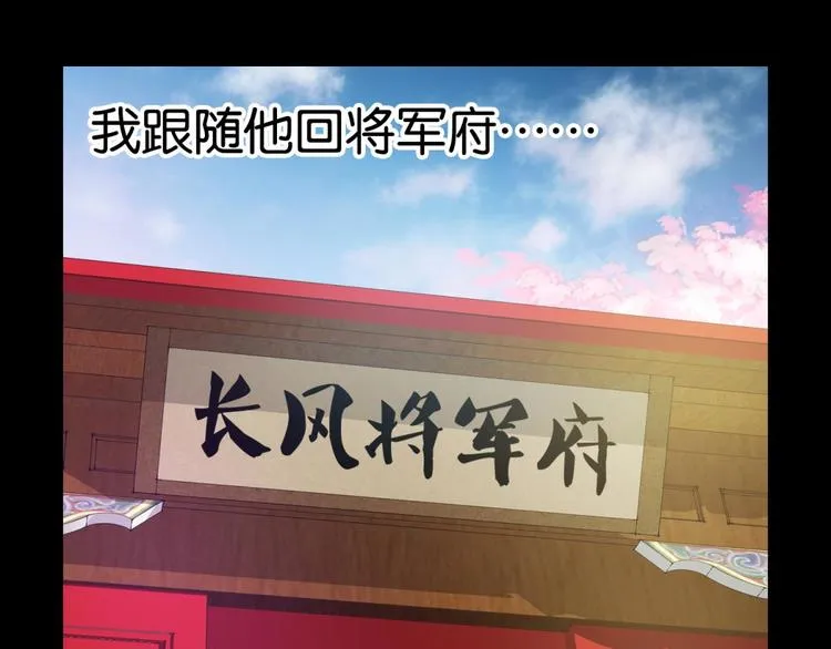 第6话：回声书会说话 第47页