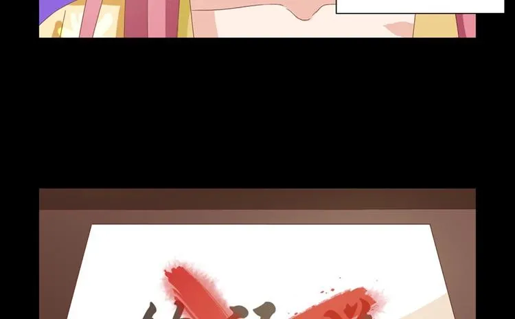 第7话：表妹设毒计害有情人 第4页