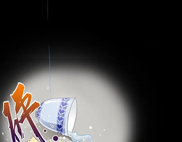 第7话：表妹设毒计害有情人 第19页