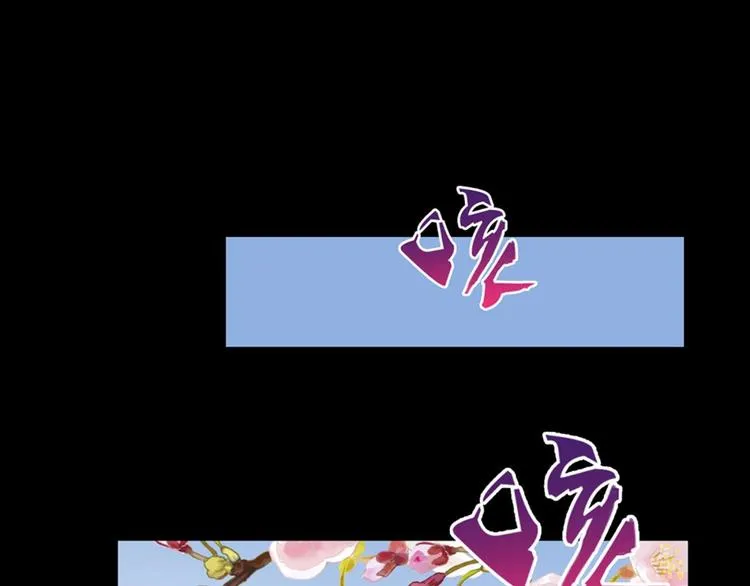第7话：表妹设毒计害有情人 第21页