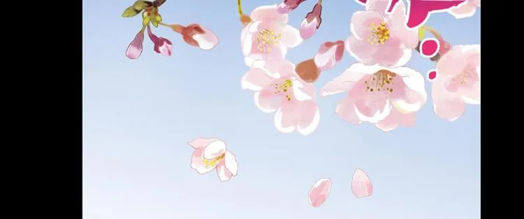 第7话：表妹设毒计害有情人 第22页
