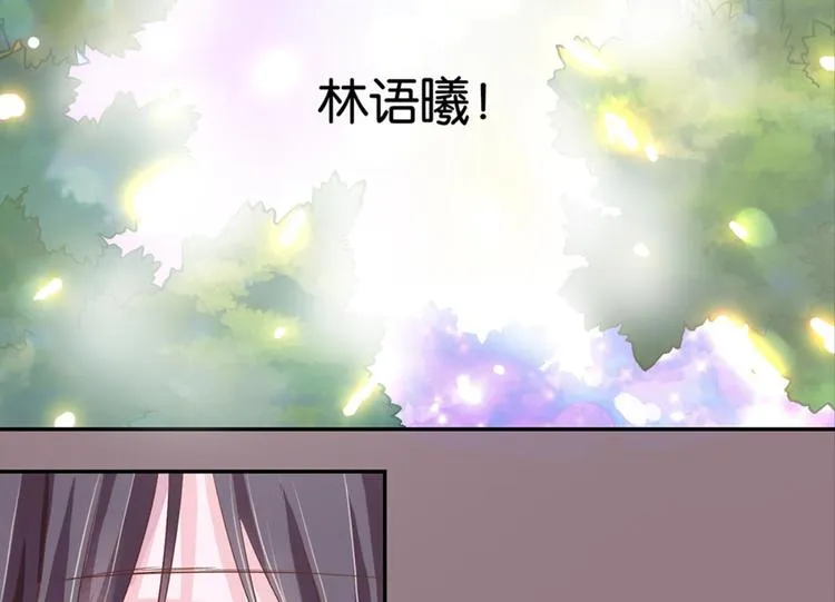 第7话：表妹设毒计害有情人 第32页