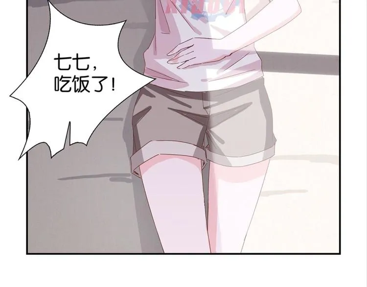 第7话：表妹设毒计害有情人 第37页