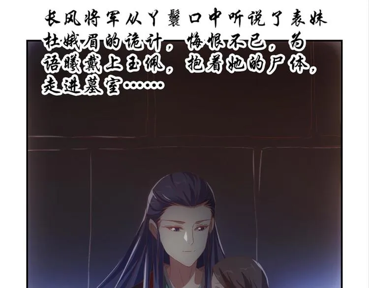 第8话：回声书馆写回声 第17页