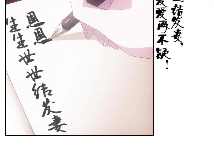第8话：回声书馆写回声 第21页