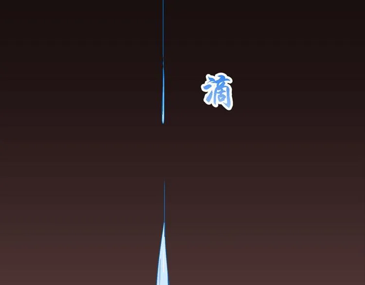第8话：回声书馆写回声 第25页