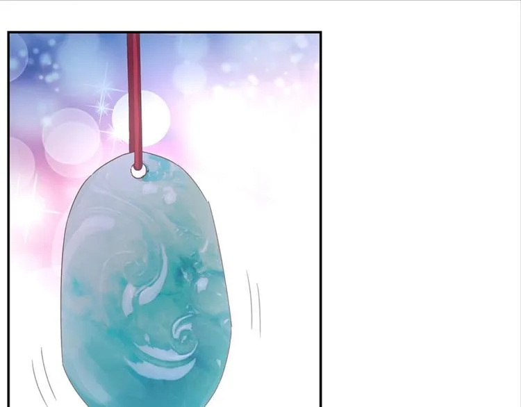 第8话：回声书馆写回声 第33页