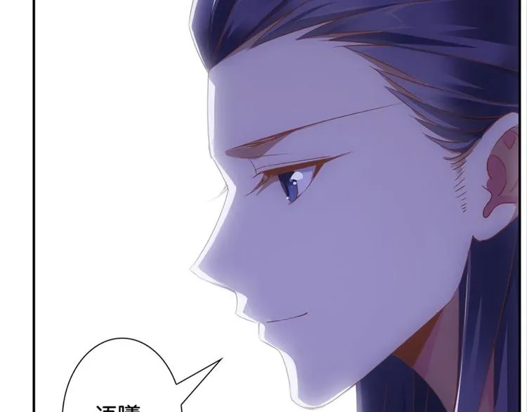 第8话：回声书馆写回声 第35页