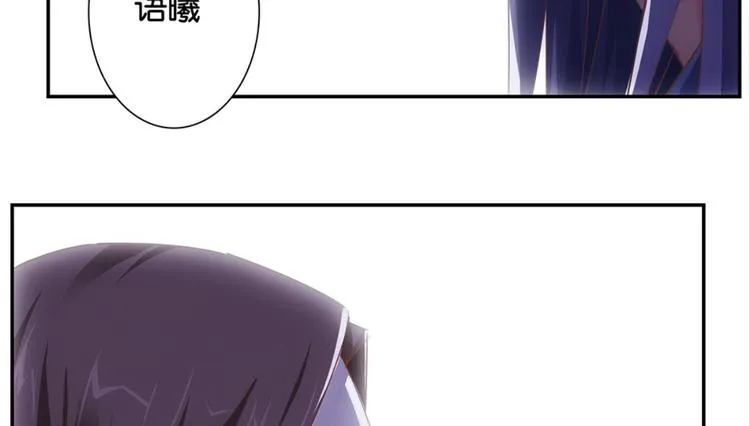 第8话：回声书馆写回声 第36页
