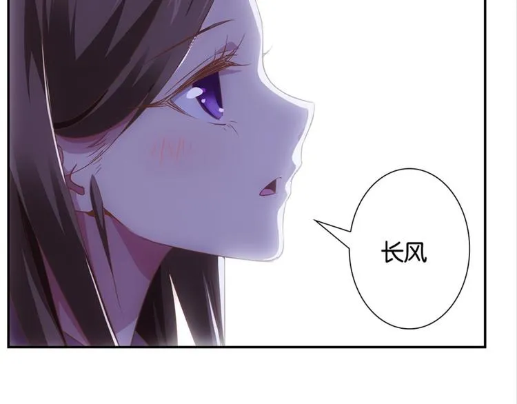 第8话：回声书馆写回声 第37页