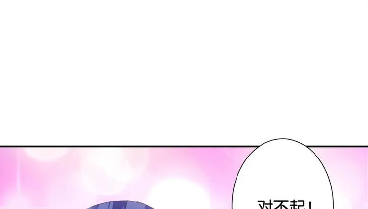 第8话：回声书馆写回声 第38页