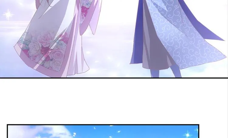 第8话：回声书馆写回声 第42页