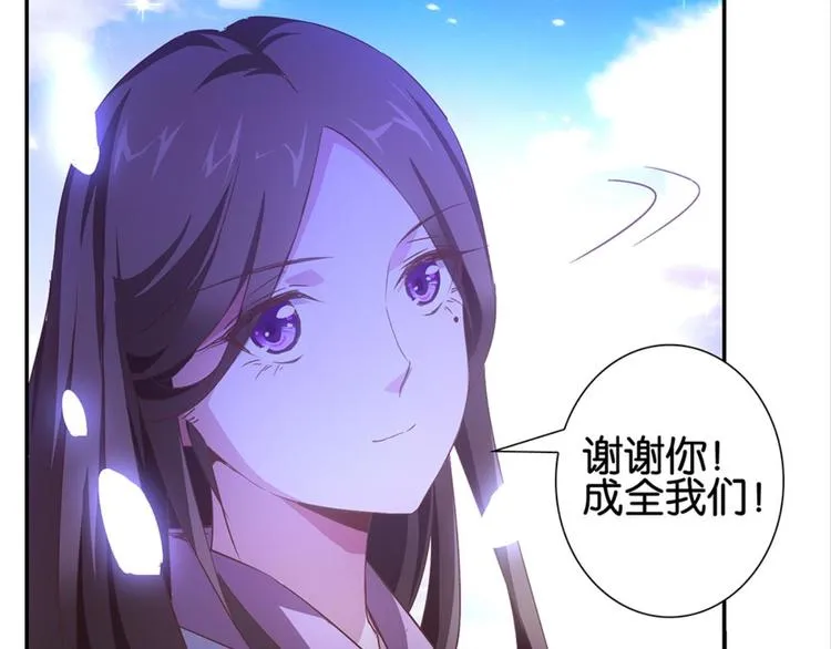 第8话：回声书馆写回声 第43页