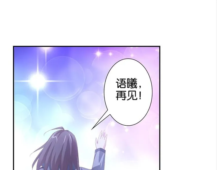 第8话：回声书馆写回声 第47页