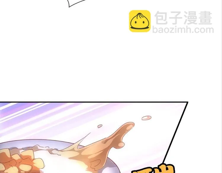 第10话：被讨厌的人壁咚 第19页