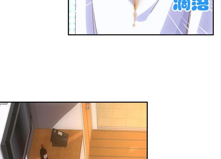 第10话：被讨厌的人壁咚 第22页