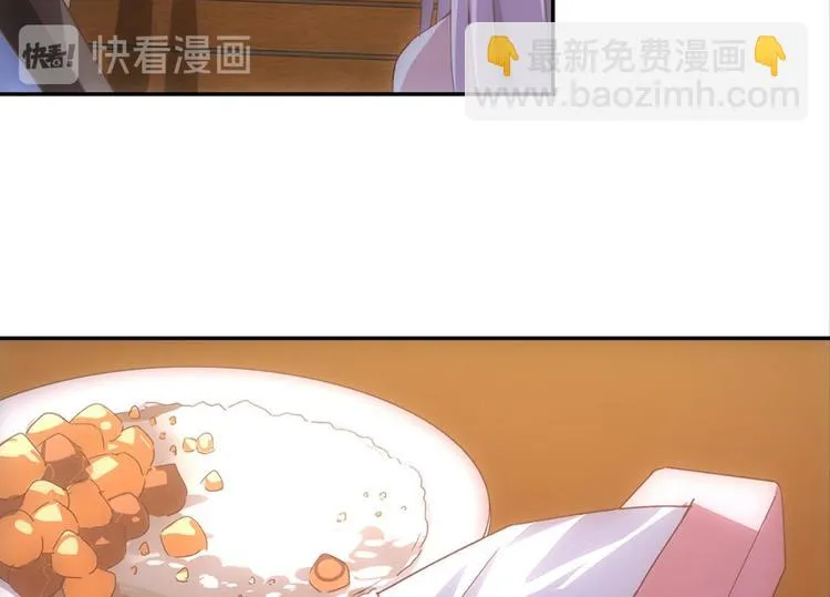 第10话：被讨厌的人壁咚 第24页