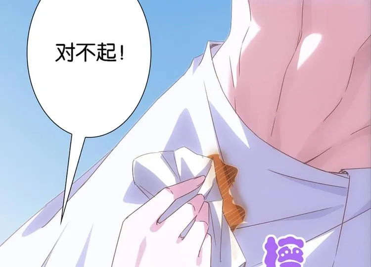 第10话：被讨厌的人壁咚 第26页