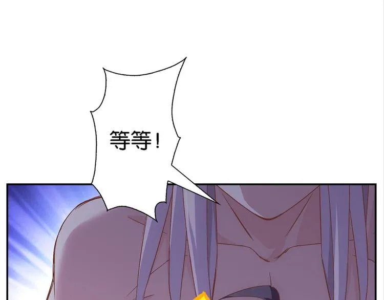 第10话：被讨厌的人壁咚 第41页