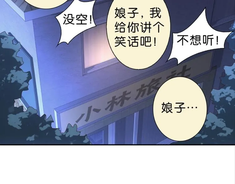 第11话：不小心坦诚相见 第37页