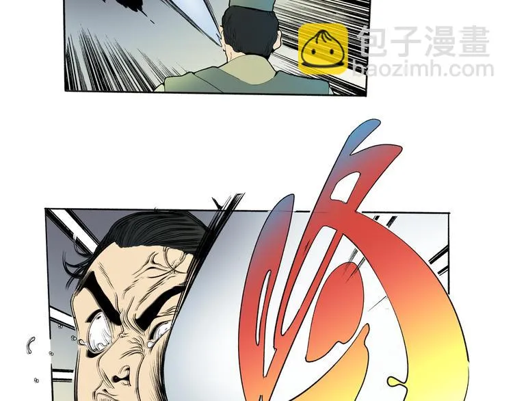 第43话 新开始 第13页