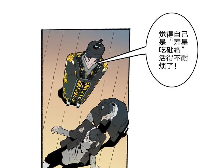 第43话 新开始 第23页
