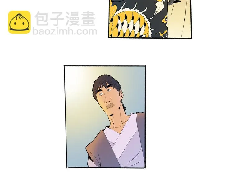 第43话 新开始 第25页