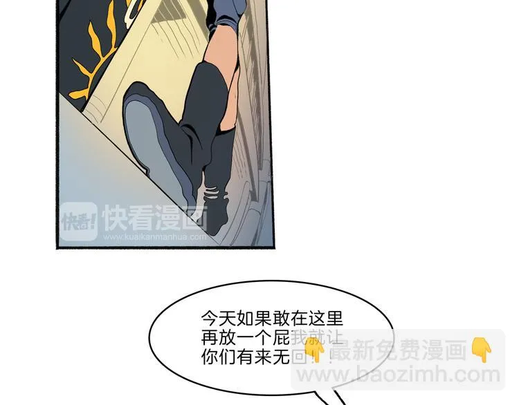 第43话 新开始 第33页