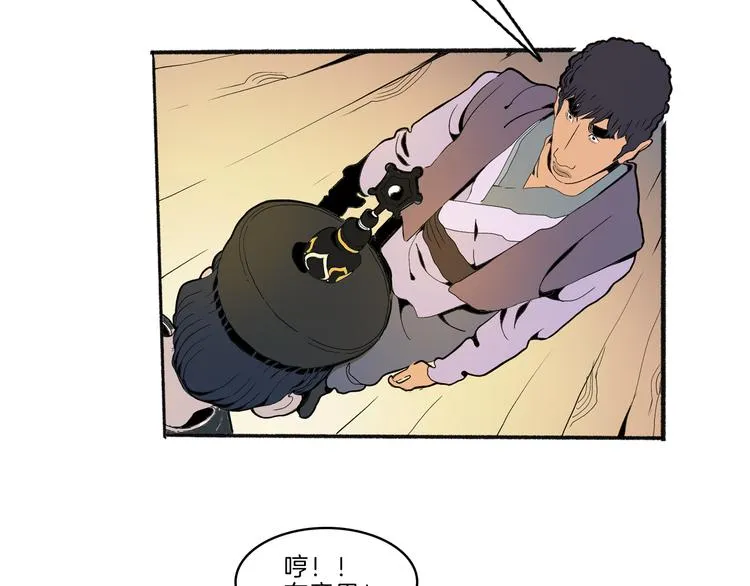 第43话 新开始 第34页