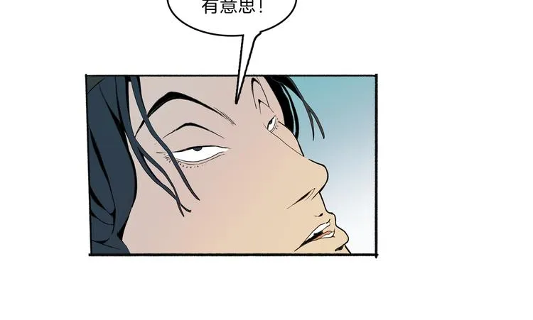 第43话 新开始 第35页