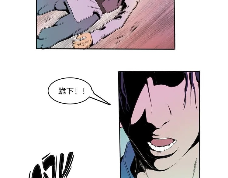 第43话 新开始 第48页