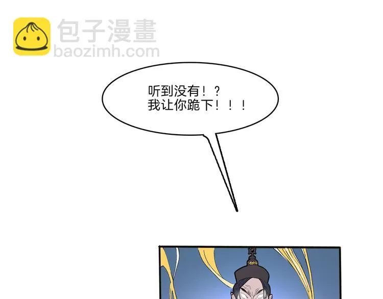 第43话 新开始 第51页