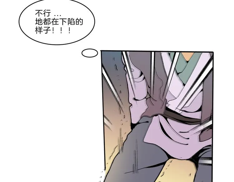 第43话 新开始 第54页