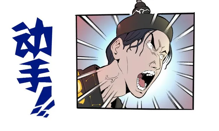 第43话 新开始 第65页