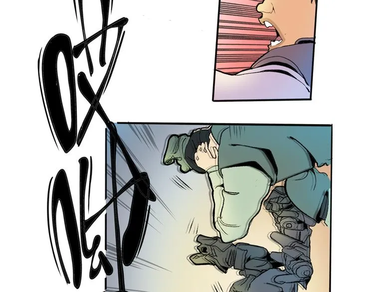第43话 新开始 第72页