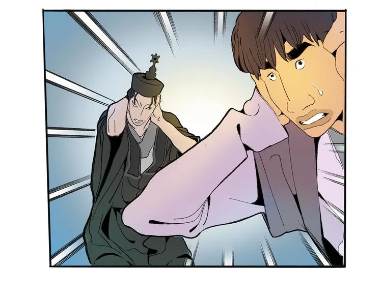 第43话 新开始 第74页