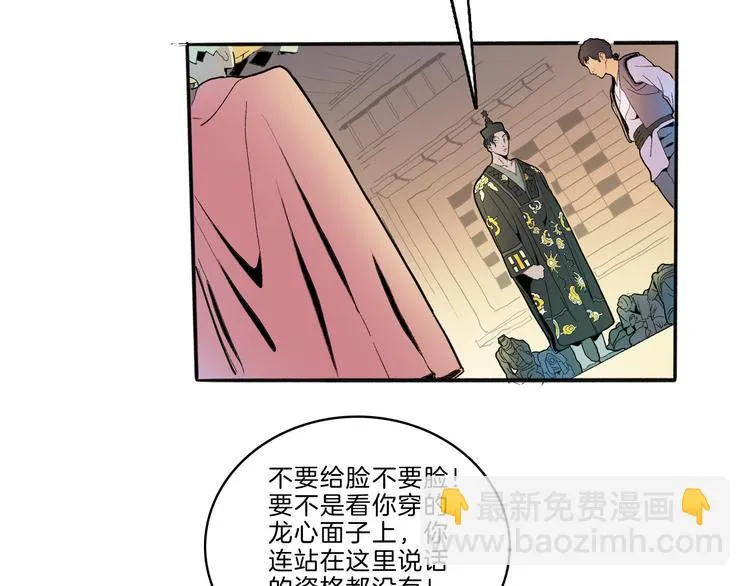 第43话 新开始 第79页