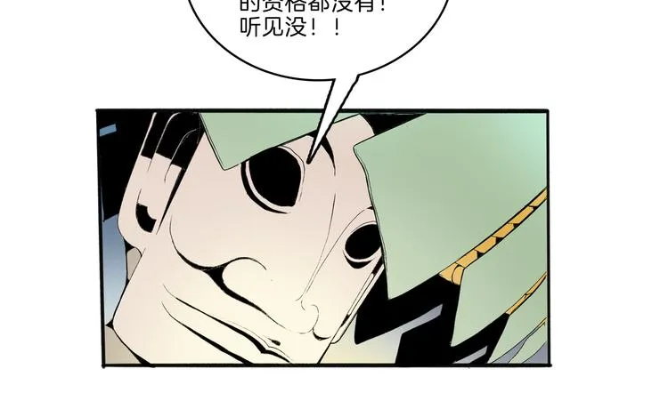 第43话 新开始 第80页