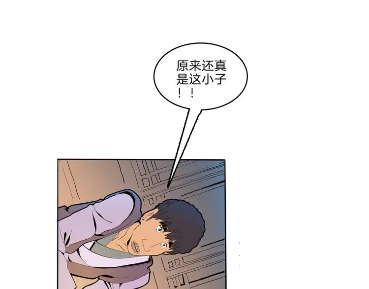第43话 新开始 第96页