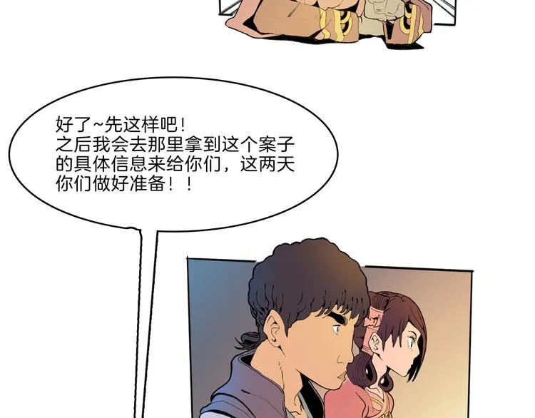 第43话 新开始 第104页