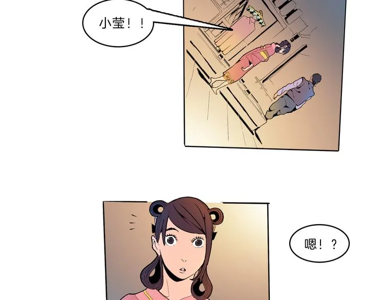第43话 新开始 第106页