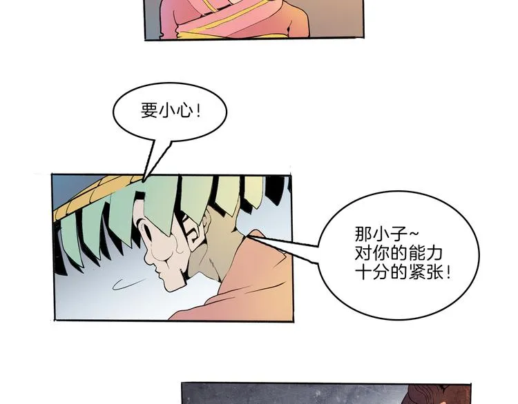 第43话 新开始 第107页