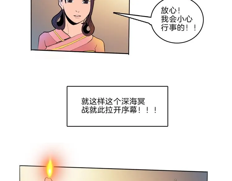 第43话 新开始 第109页
