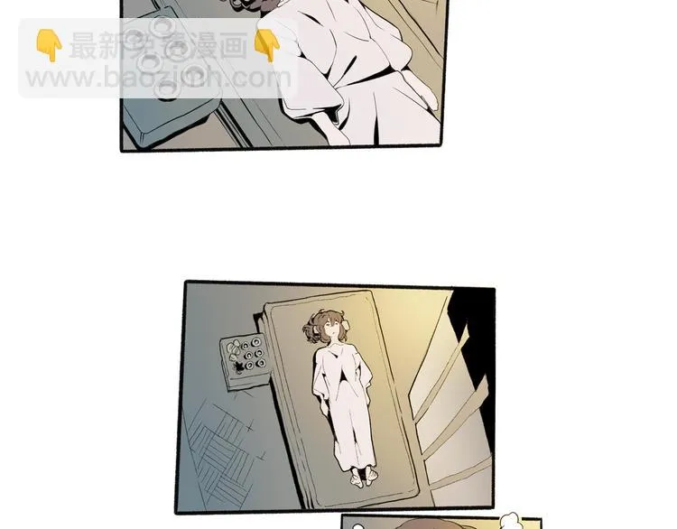 第41话 三岔路（下） 第44页