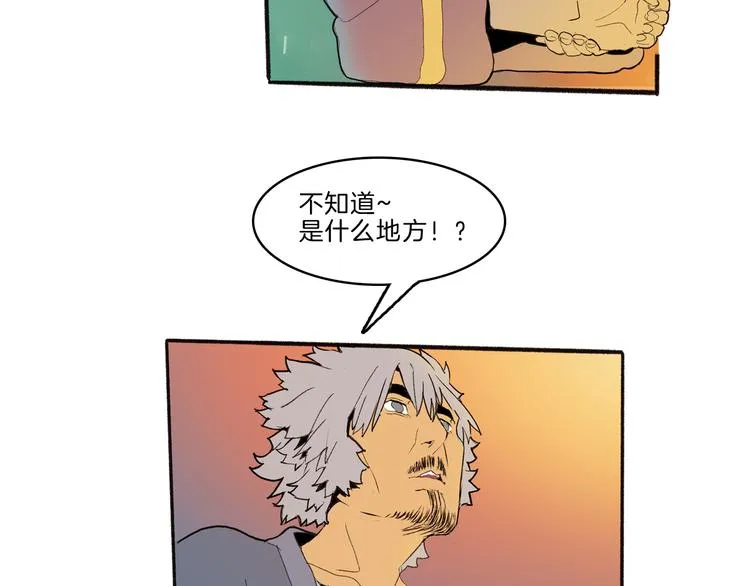 第41话 三岔路（下） 第61页