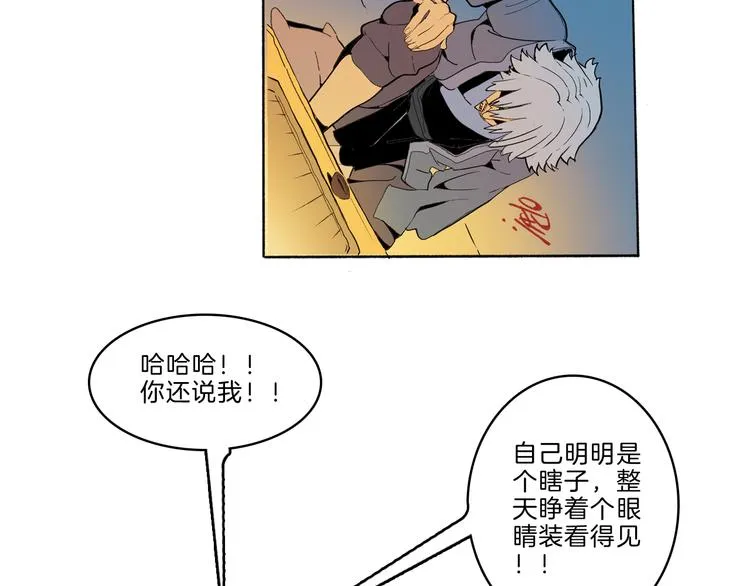 第41话 三岔路（下） 第83页