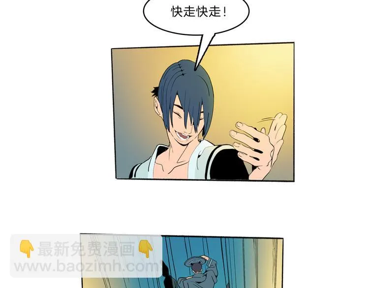 第41话 三岔路（下） 第93页