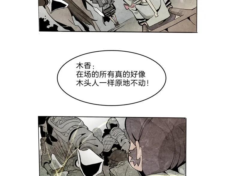 第40话 三岔路（中） 第56页