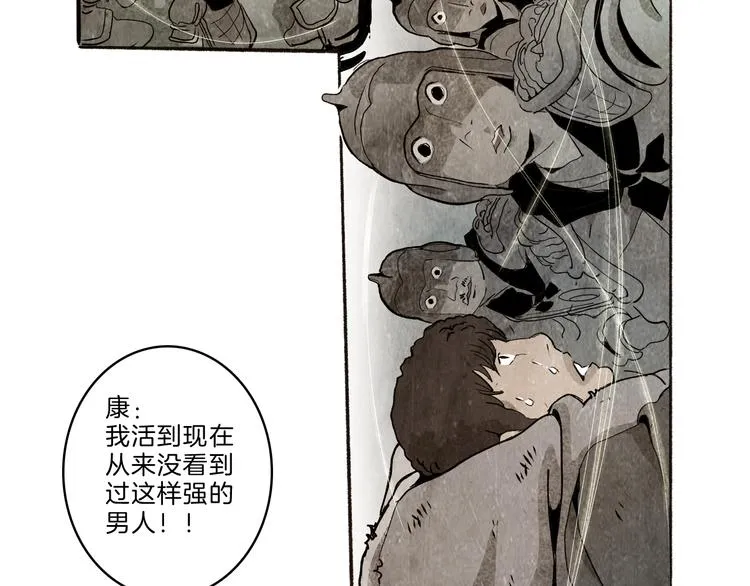 第40话 三岔路（中） 第68页